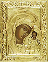 Religious icons: Most Holy Theotokos of Kazan no.11a