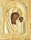 Religious icons: Most Holy Theotokos of Kazan no.10