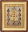 Religious icons: Most Holy Theotokos of the Sign - 1