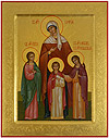 Icon: Holy Martyrs Faith, Hope, Love and their mother Sophie - PS1 (8.7''x11.0'' (22x28 cm))