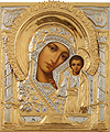 Religious icons: the Most Holy Theotokos of Kazan' - 17