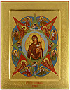 Icon of the Most Holy Theotokos of the Burning Bush - PS1 (8.7''x11.0'' (22x28 cm))