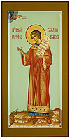 Icon: Holy Venerable Roman the Melodist - PS1 (5.1''x9.8'' (13x25 cm))