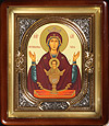 Religious icons: the Most Holy Theotokos the Inexhaustible Cup - 7