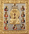 Religious icons: the Most Holy Theotokos of the Sign - 3