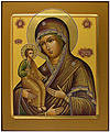 Icon of the Three-Handed Most Holy Theotokos - PS1 (8.3''x9.8'' (21x25 cm))