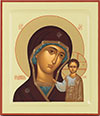 Religious icons: Most Holy Theotokos of Kazan - 46