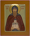 Icon: Holy Right-Believing Great Prince Daniel of Moscow - PS1 (6.7''x8.3'' (17x21 cm))