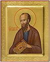 Icon: St. Apostle Paul - PS1 (5.1''x6.3'' (13x16 cm))