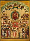 Icon: Synaxis of the Holy New Martyrs of Russia - SN43 (3.5''x4.7'' (9x12 cm))