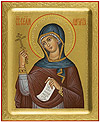 Icon: Holy Martyr Margarita - PS1 (5.1''x6.3'' (13x16 cm))