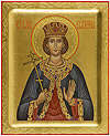 Icon: Holy Great Martyr Catherine - PS1 (5.1''x6.3'' (13x16 cm))