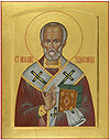 Icon: St. Nicholas the Wonderworker - PS1 (11.8''x15.7'' (30x40 cm))