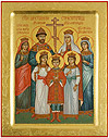 Icon: Holy Royal Martyrs of Russia - PS1 (6.3''x8.3'' (16x21 cm))