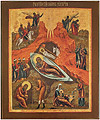 Icon: Nativity of Christ - RX02 (3.9''x4.7'' (10x12 cm))