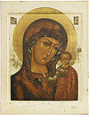 Icon of the Most Holy Theotokos of Kazan' - G2