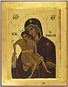 Icon of the Most Holy Theotokos It Is Truly Meet - X2327 (9.4''x11.8'' (24x30 cm))