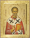 Icon: St. Nicholas the Wonderworker - X2337 (9.4''x11.8'' (24x30 cm))