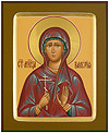 Icon: Holy Martyr Valeria - PS1 (5.1''x6.3'' (13x16 cm))