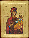 Icon of the Most Holy Theotokos Hodigitria - B6 (9.4''x12.2'' (24x31 cm))