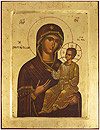 Icon of the Most Holy Theotokos of Iveron - B6 (9.4''x12.2'' (24x31 cm))