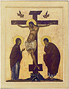 Icon: Crucifixion of the Lord - P01 (3.7''x4.7'' (9.5x12 cm))