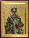 Icon: Holy Hierarch St. Gregory the Theologian (9.4''x12.2'' (24x31 cm))