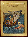 Icon: St. Nicholas the Wonderworker - 35 (9.4''x12.2'' (24x31 cm))