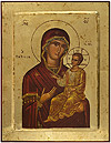 Icon: Most Holy Theotokos the Healer (9.4''x12.2'' (24x31 cm))