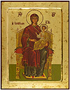 Icon: the Most Holy Theotokos on the Throne (9.4''x12.2'' (24x31 cm))