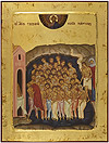 Icon: Holy Forty Martyrs of Sebastia - B6 (9.4''x12.2'' (24x31 cm))