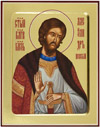 Icon: Holy Right-Believing Great Prince Alexander of Neva - G1 (5.1''x6.3'' (13x16 cm))