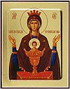 Icon of the Most Holy Theotokos the Unexhausted Cup - G1 (5.1''x6.3'' (13x16 cm))
