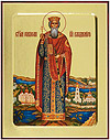 Icon: Holy Great Prince Vladimir Equal-to-the-Apostle - G1 (5.1''x6.3'' (13x16 cm))