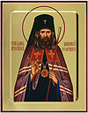 Icon: Holy Hierarch St. John of Shanghai - G1 (5.1''x6.3'' (13x16 cm))