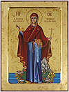 Icon of the Most Holy Theotokos Hegumene of the Holy Mountain - B6NB (9.4''x11.8'' (24x30 cm))