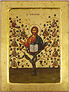 Icon: Christ the True Vine Switch - X2806 (9.4''x11.8'' (24x30 cm))