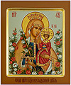 Icon: the Most Holy Theotokos the Unfading Flower - PS1 (6.7''x8.3'' (17x21 cm))