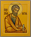 Icon: St. Apostle Peter - PS2 (6.7''x8.3'' (17x21 cm))