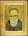Icon: Holy Venerable Maximus the Confessor - 2665 (5.5''x7.1'' (14x18 cm))