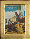 Icon: Christ Bearing the Cross - 2979 (5.5''x7.1'' (14x18 cm))