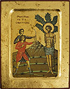 Icon: Holy Martyr Sebastian of Mediolan - 2629 (5.5''x7.1'' (14x18 cm))