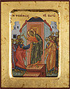 Icon: the Proofing of St. Apostle Thomas - 2230 (5.5''x7.1'' (14x18 cm))