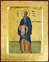 Icon: Holy Venerable Theodosius the Great - 2719 (5.5''x7.1'' (14x18 cm))