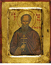 Icon: Holy Venerable Athanasius of the Holy Mountain - 2284 (5.5''x7.1'' (14x18 cm))