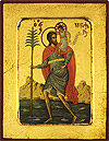 Icon: Holy Martyr Christopher of Lycea - 2453 (5.5''x7.1'' (14x18 cm))