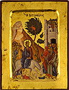 Icon: Entry of the Lord into Jerusalem - 2211 (5.5''x7.1'' (14x18 cm))