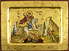 Icon: Holy Great Martyr St. George the Winner - 4633 (7.1''x5.5'' (18x14 cm))