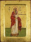 Icon: Holy Martyr Glyceria of Heraclea - 2778 (5.5''x7.1'' (14x18 cm))