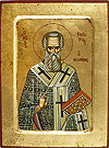Icon: Holy Hierarch Gregory the Theologian - 2387 (5.5''x7.1'' (14x18 cm))